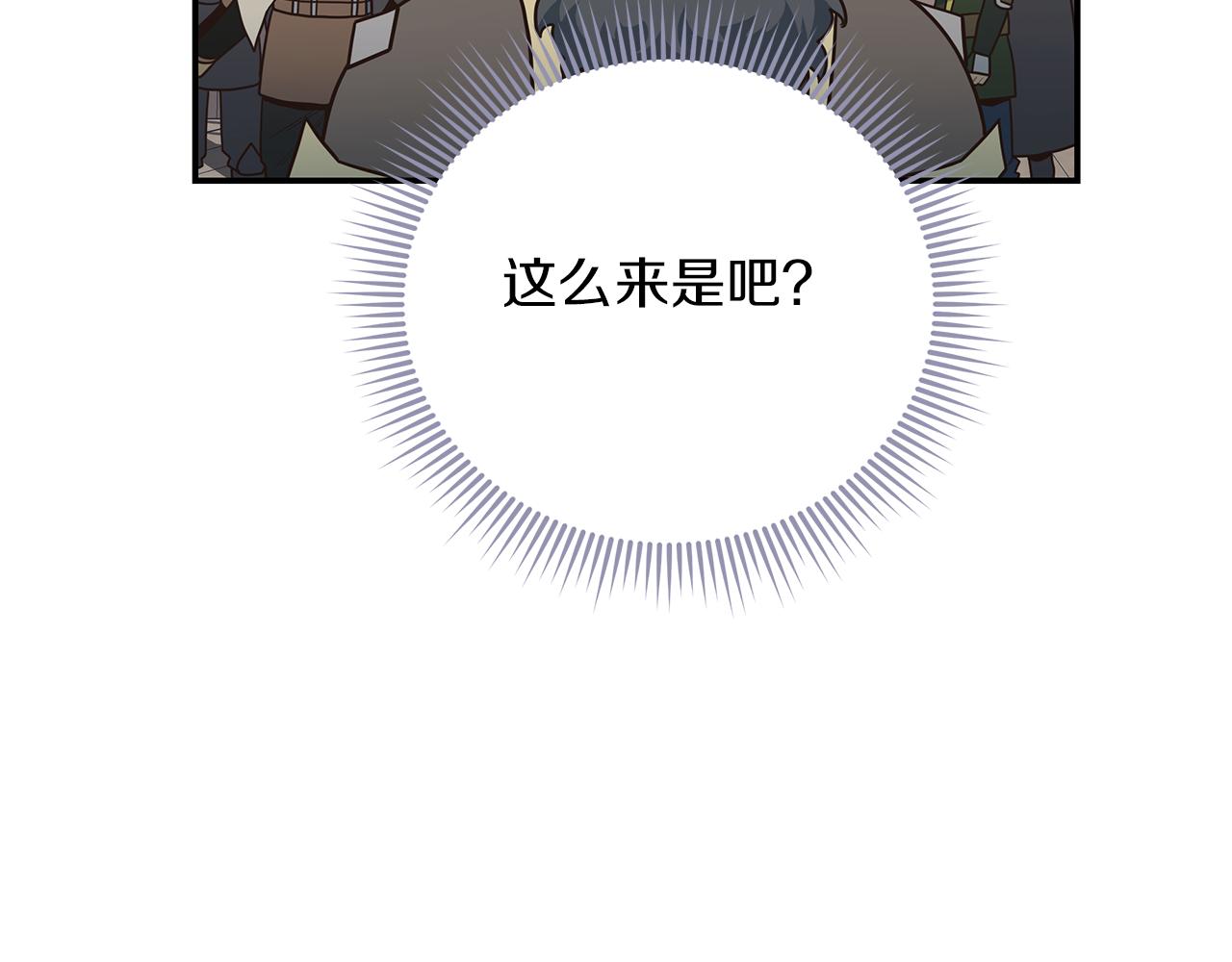第79话 借力打力170