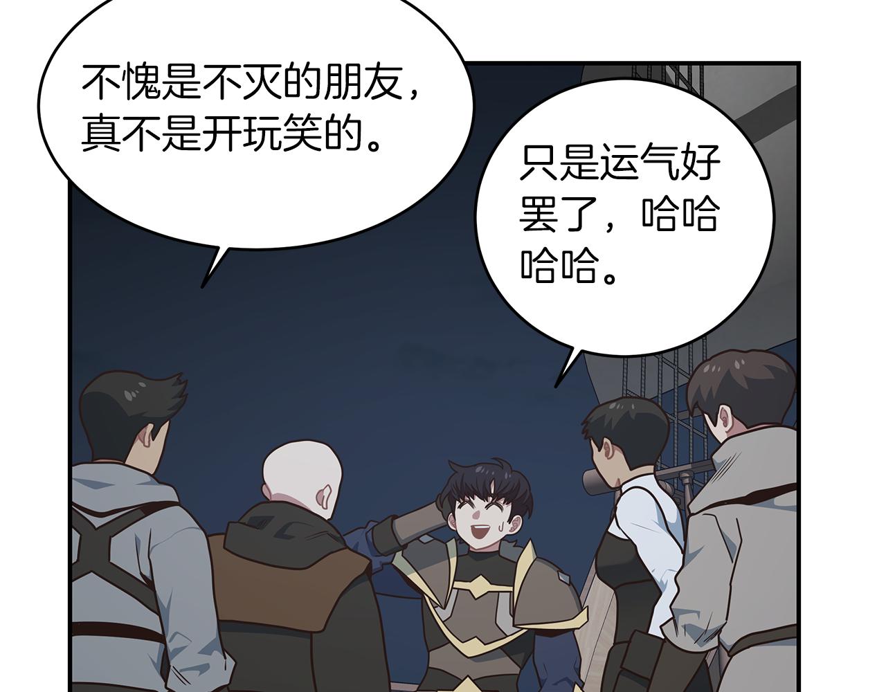 第79话 借力打力177