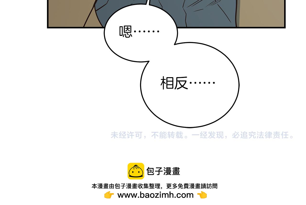 第79话 借力打力191