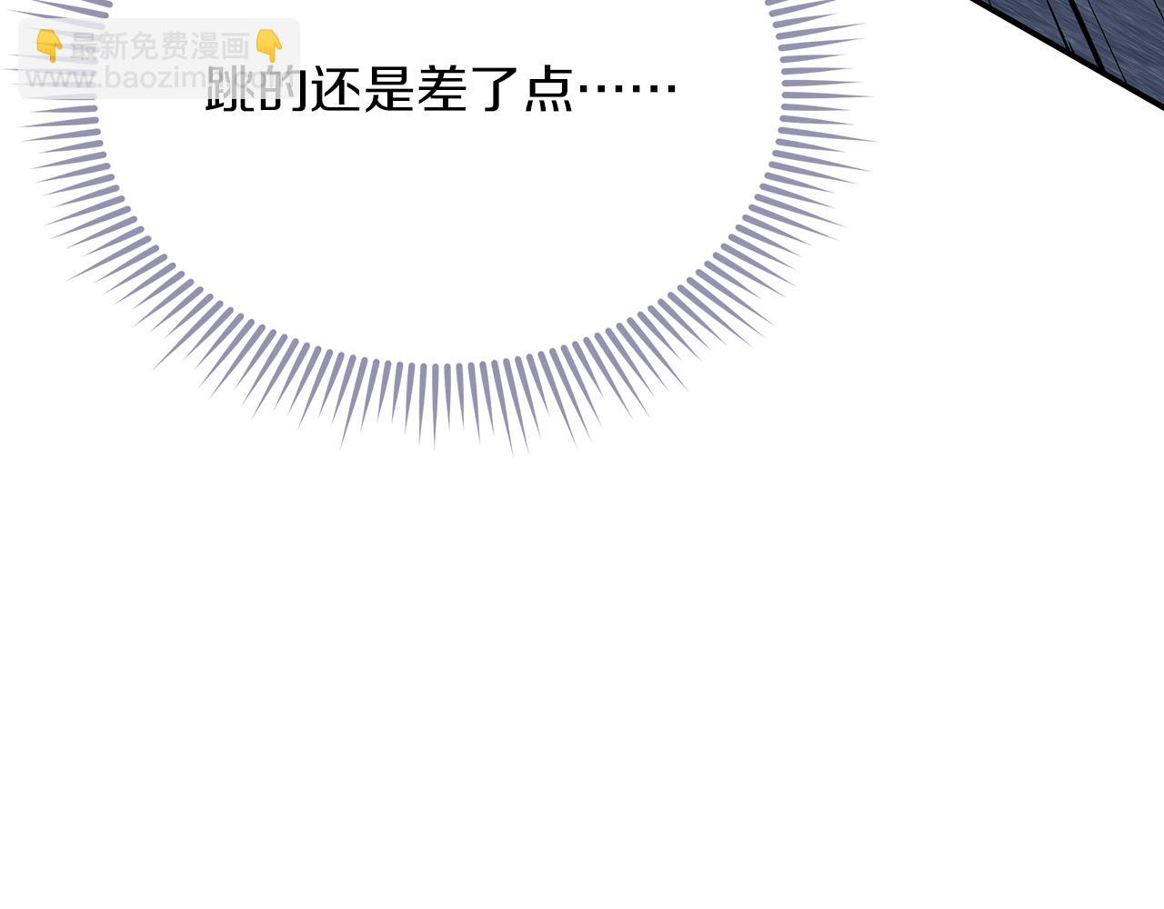 第79话 借力打力23