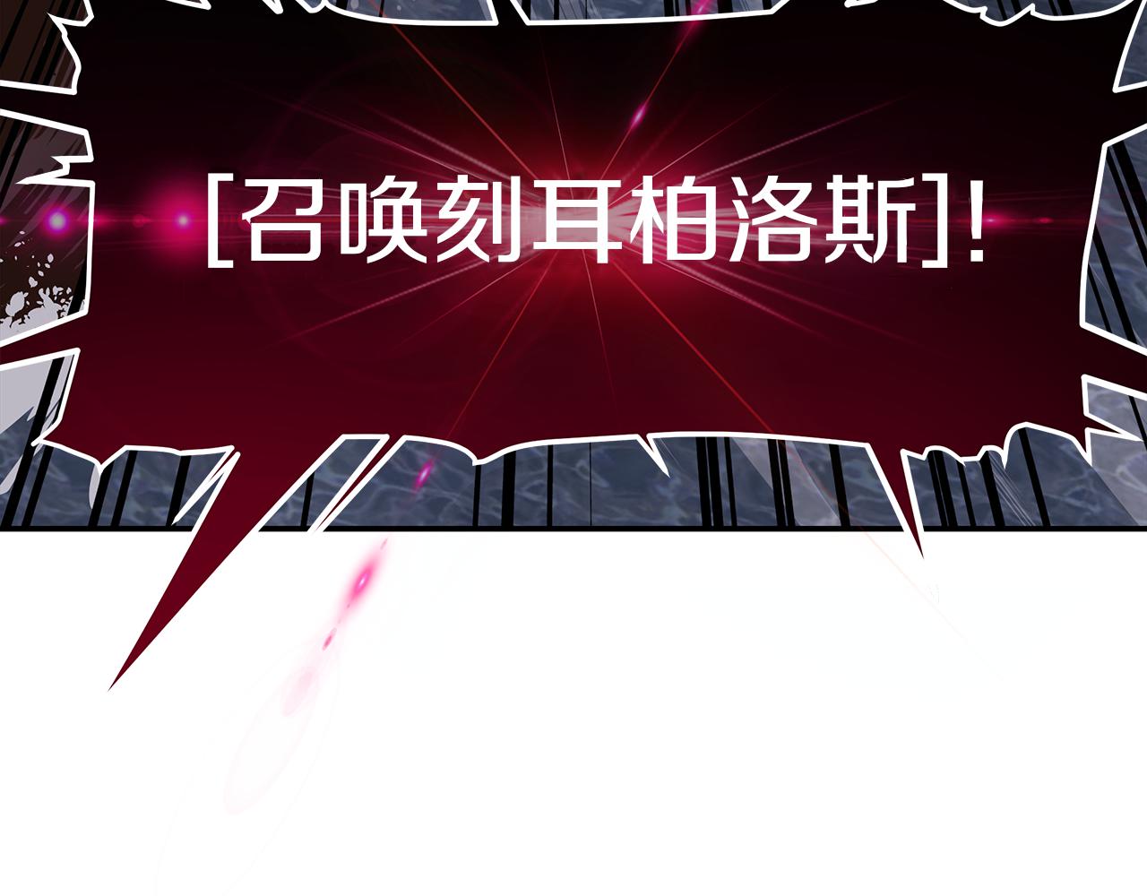 第79话 借力打力27