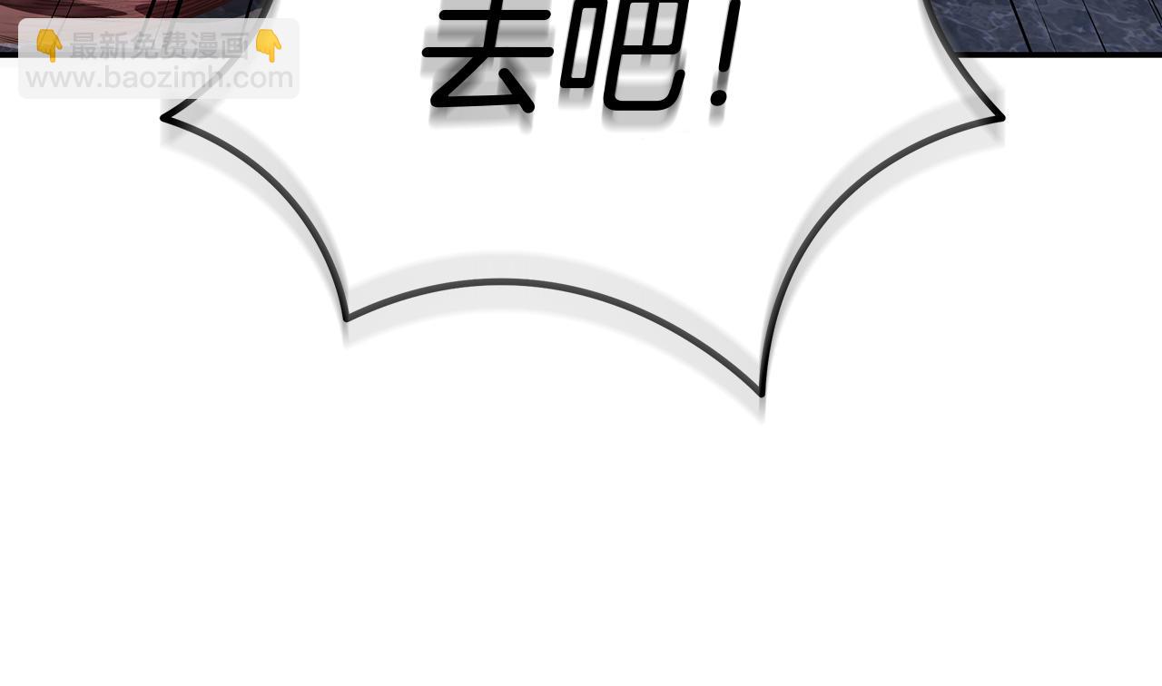 第79话 借力打力36