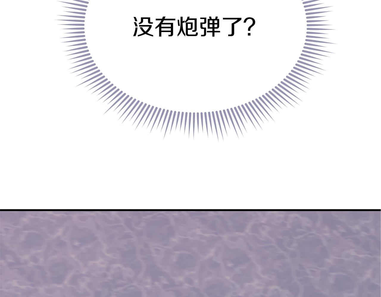 第79话 借力打力5