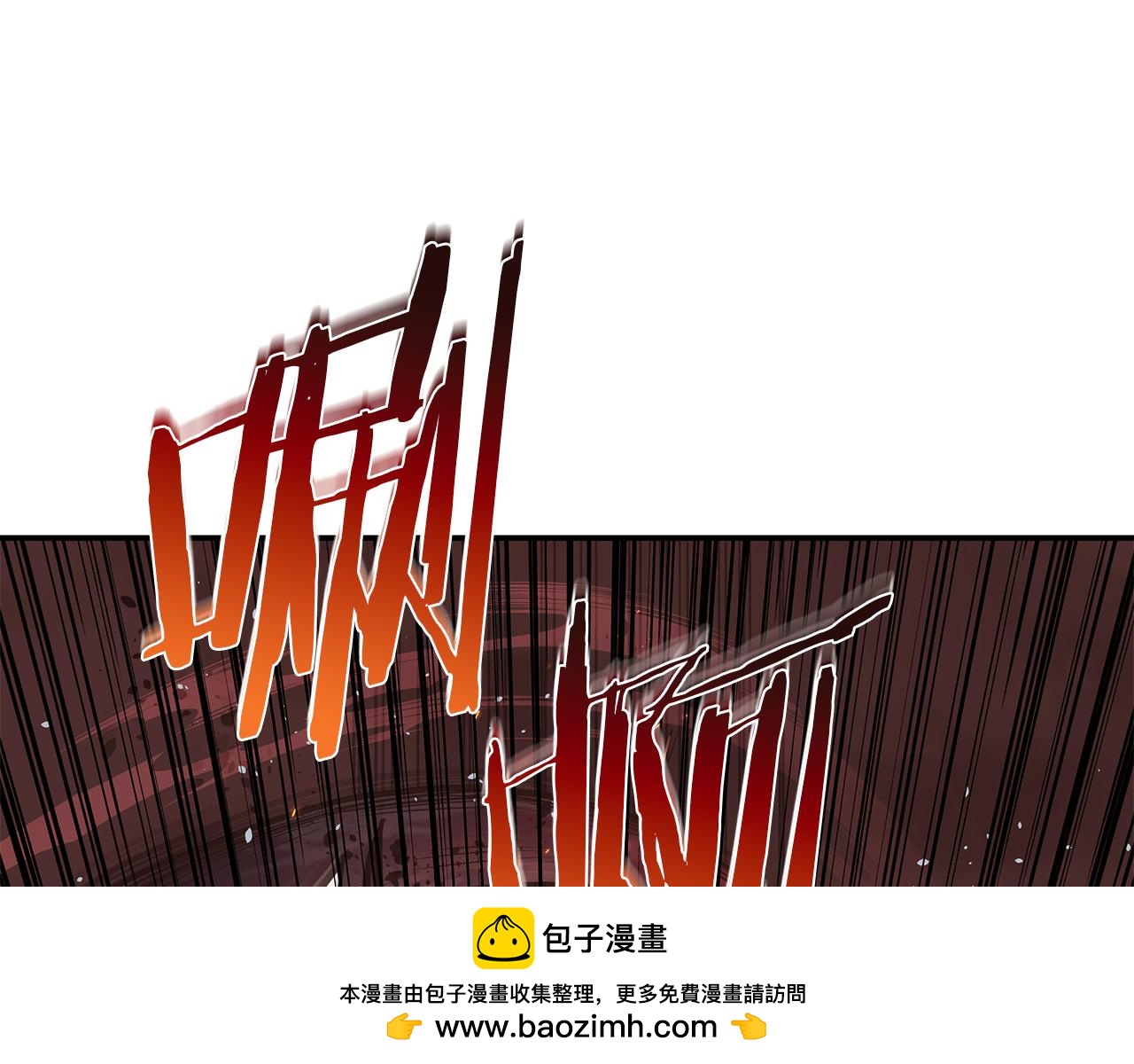 第79话 借力打力3