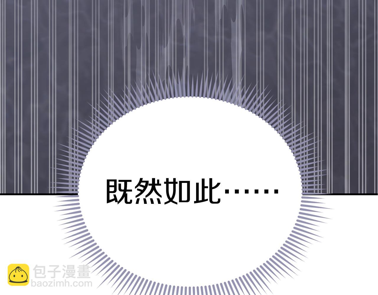 第79话 借力打力8