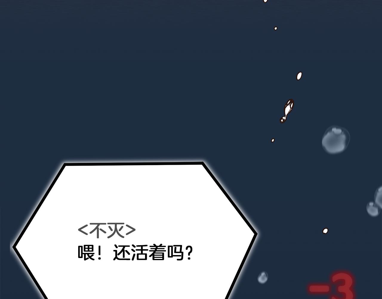 第79话 借力打力85