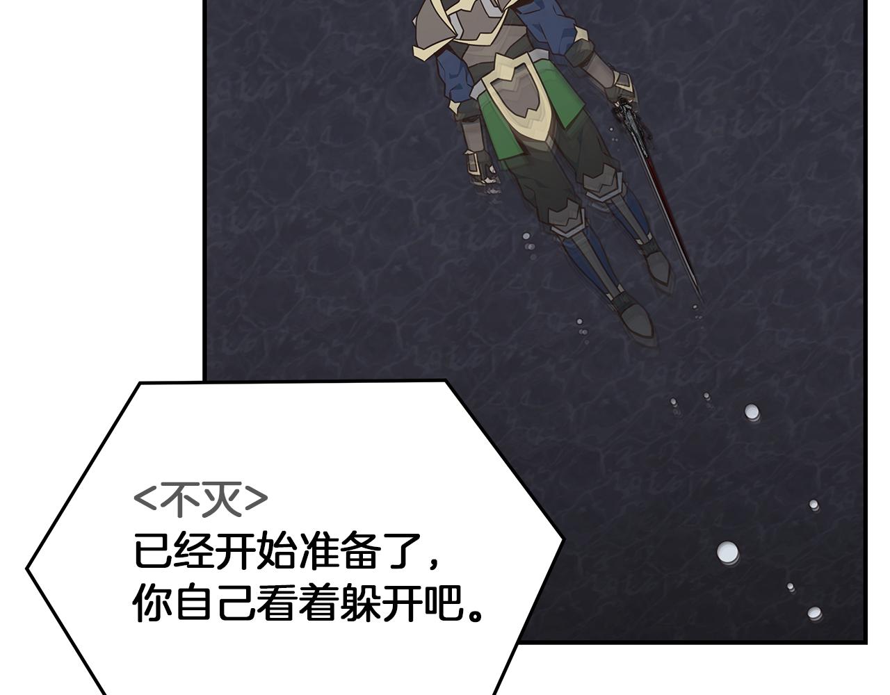第79话 借力打力90