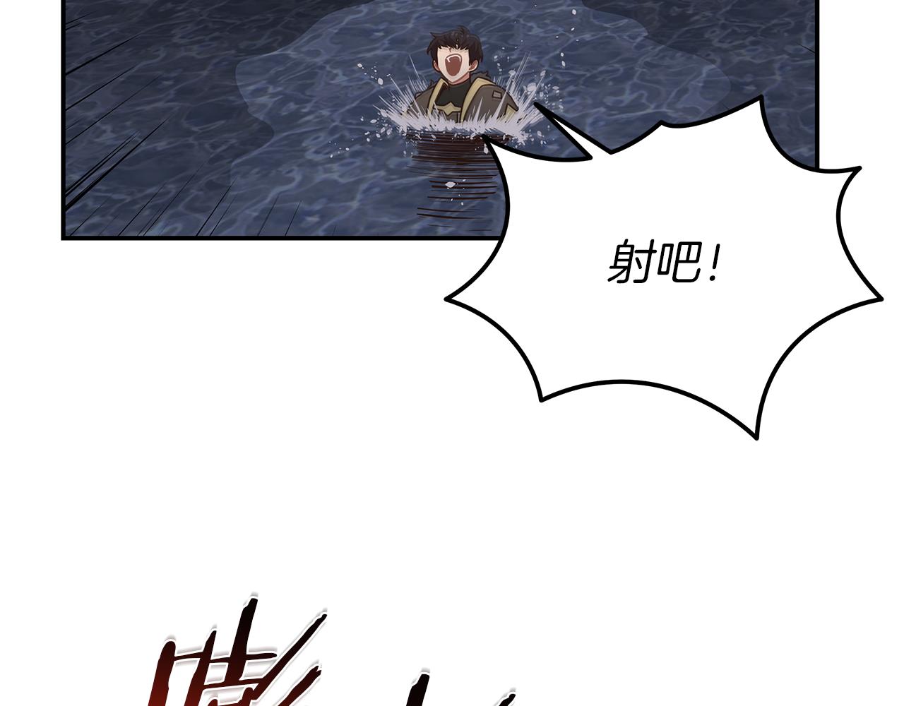 第79话 借力打力93