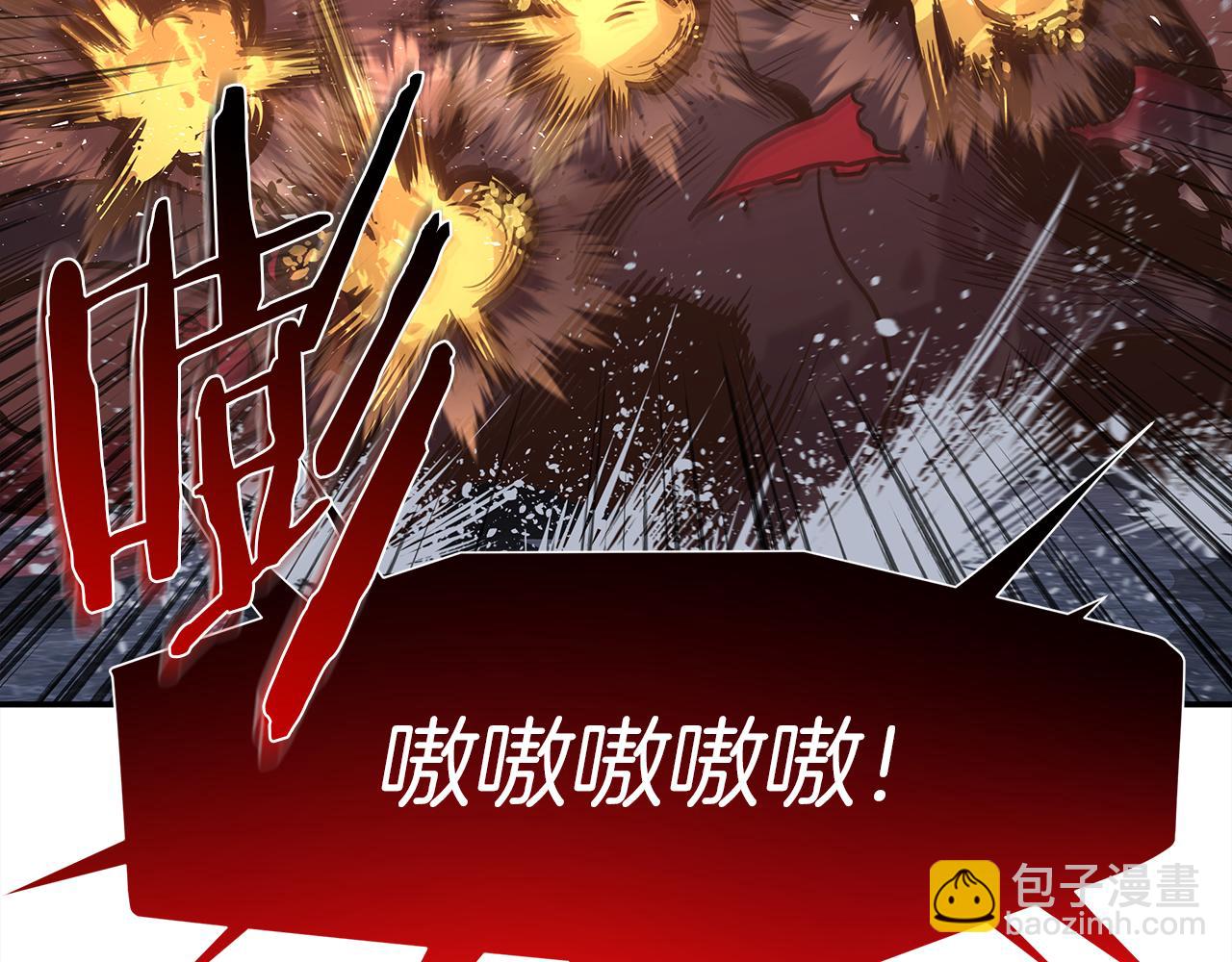 第79话 借力打力97