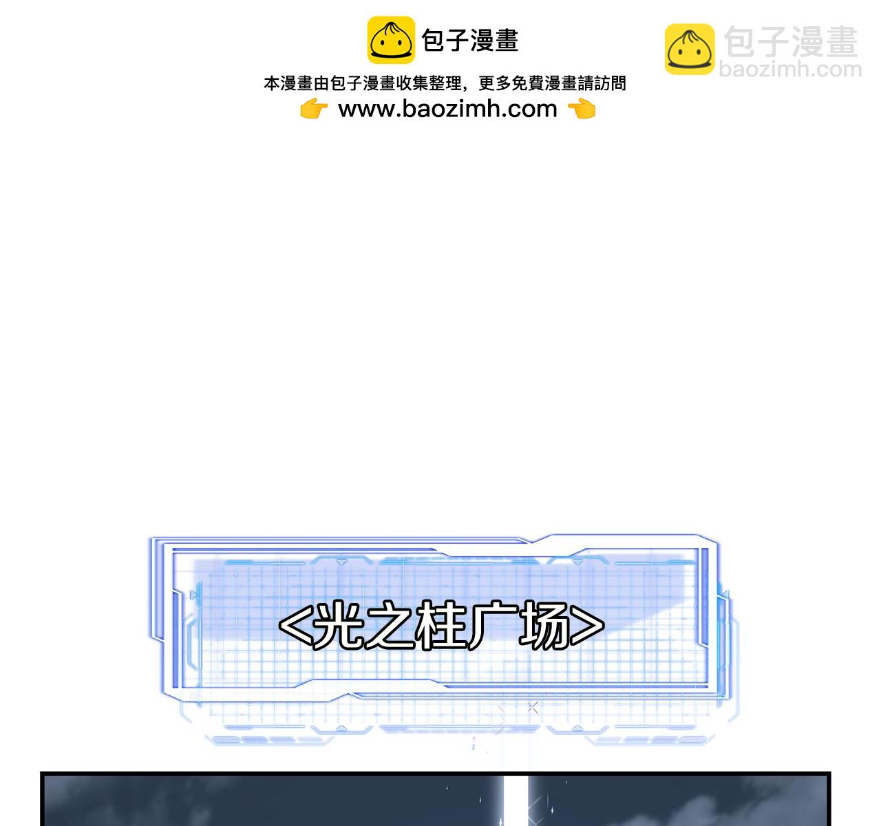 第81话 再次出航1