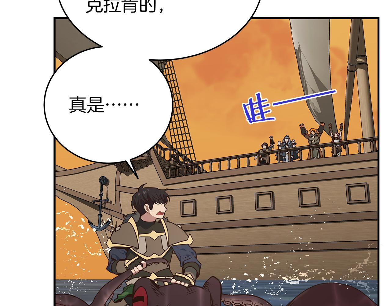 第81话 再次出航104