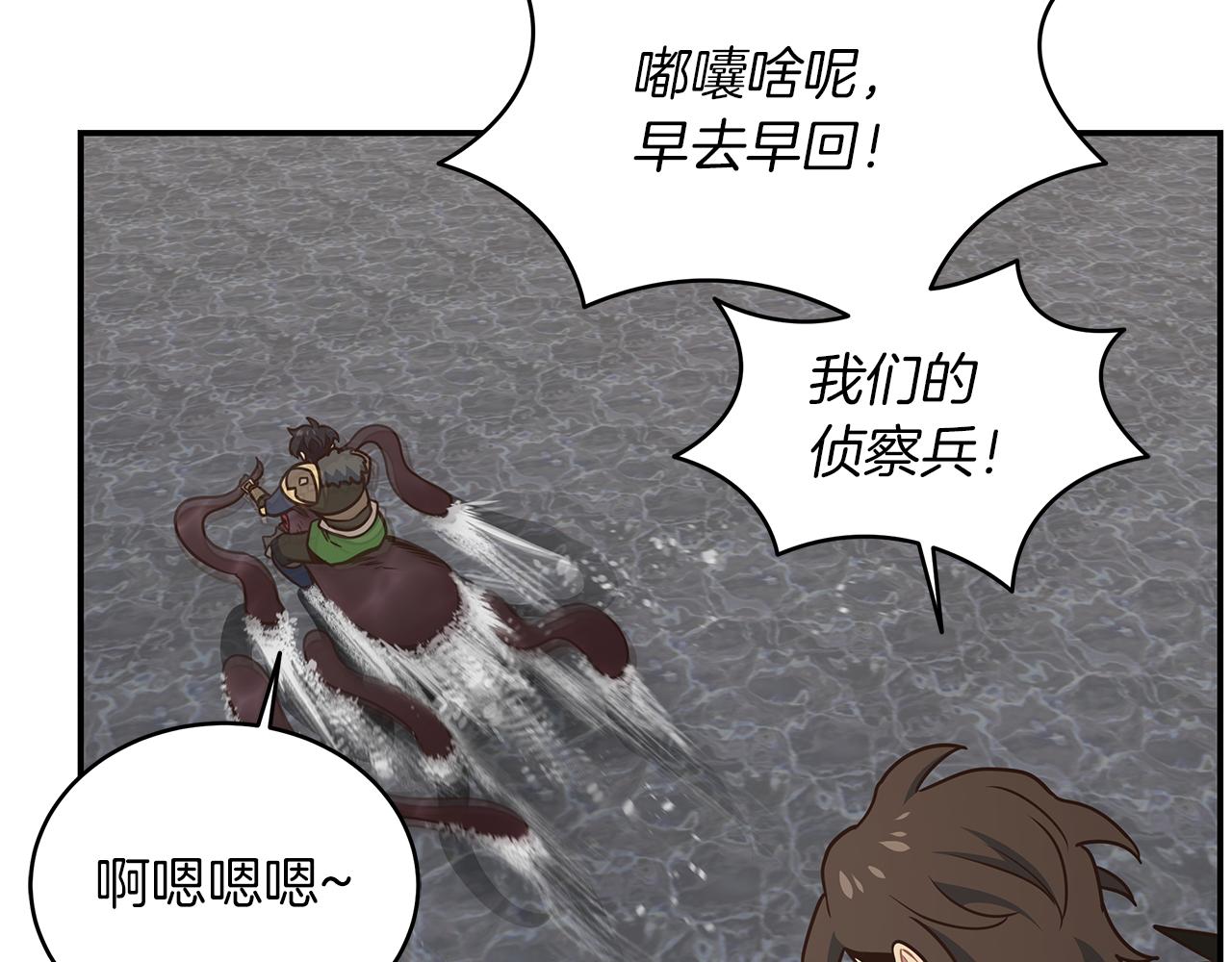 第81话 再次出航106