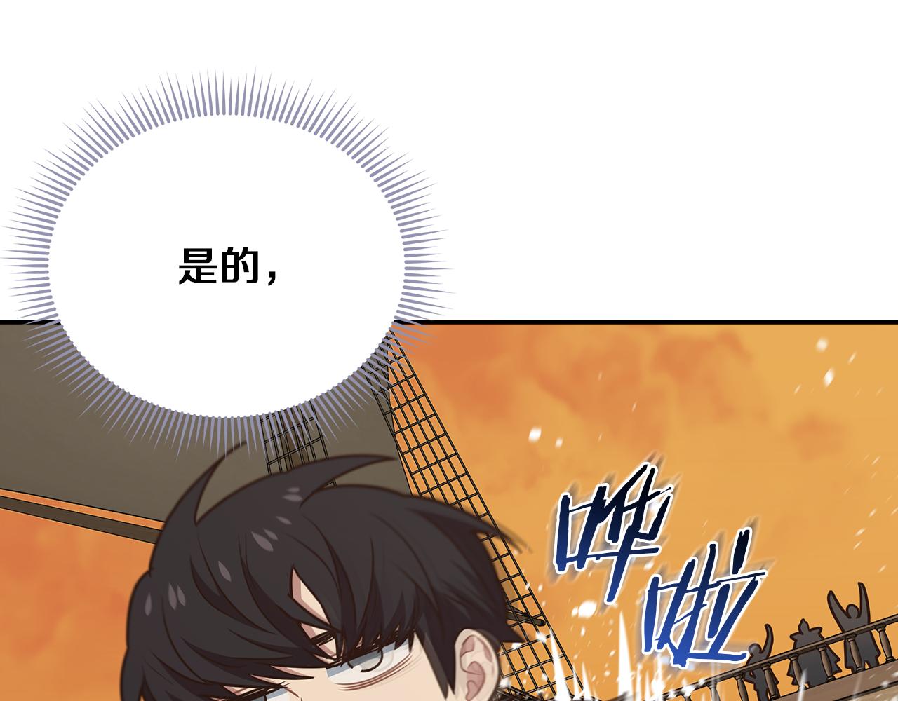 第81话 再次出航108