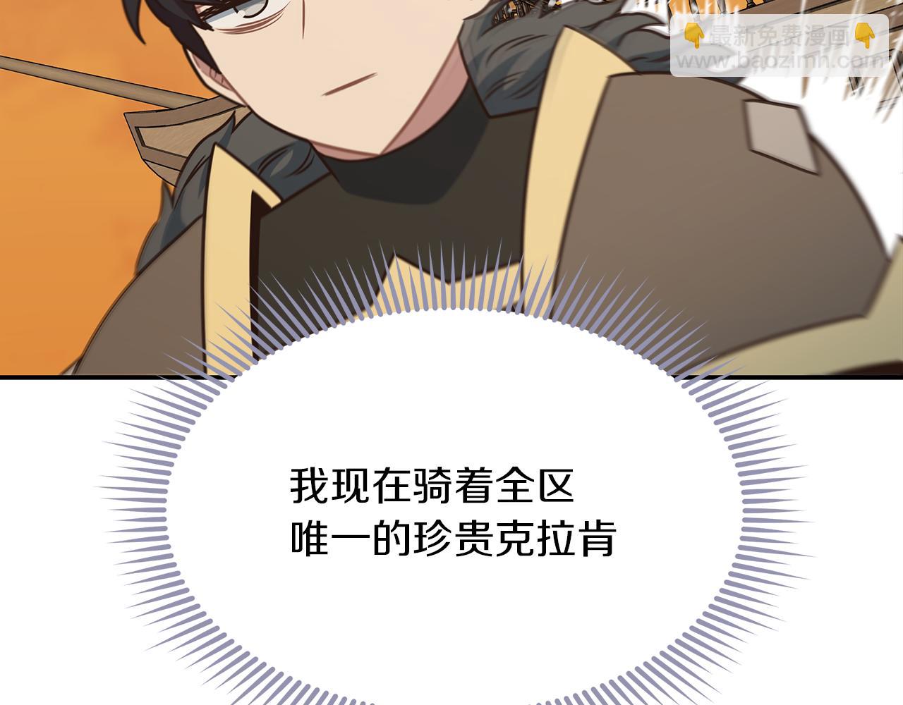 第81话 再次出航109