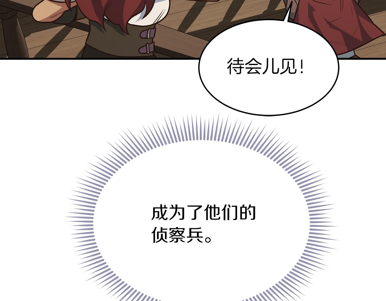 第81话 再次出航112