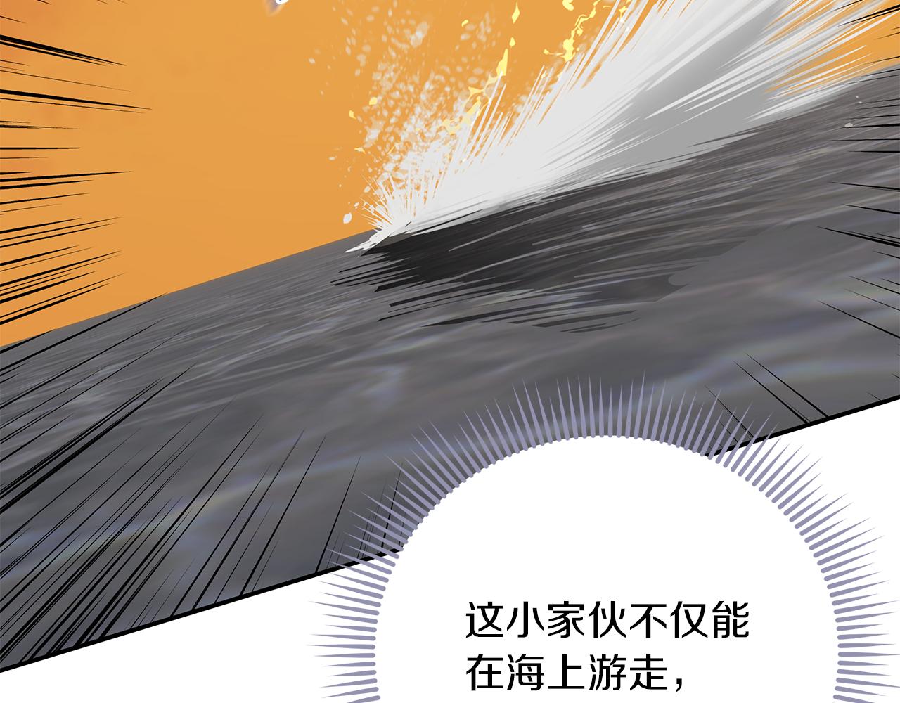 第81话 再次出航117