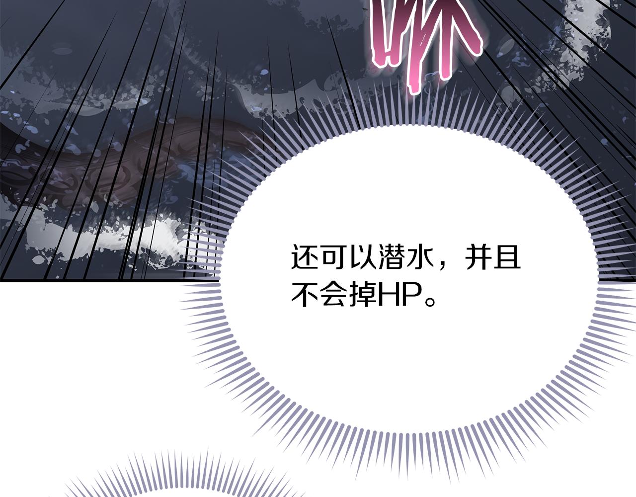 第81话 再次出航120