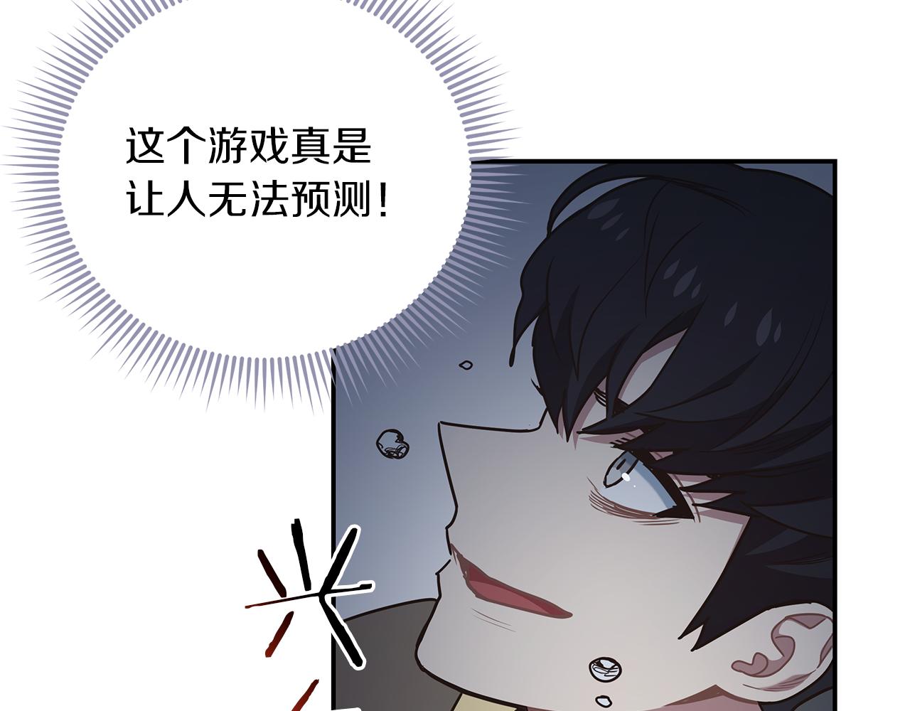 第81话 再次出航121