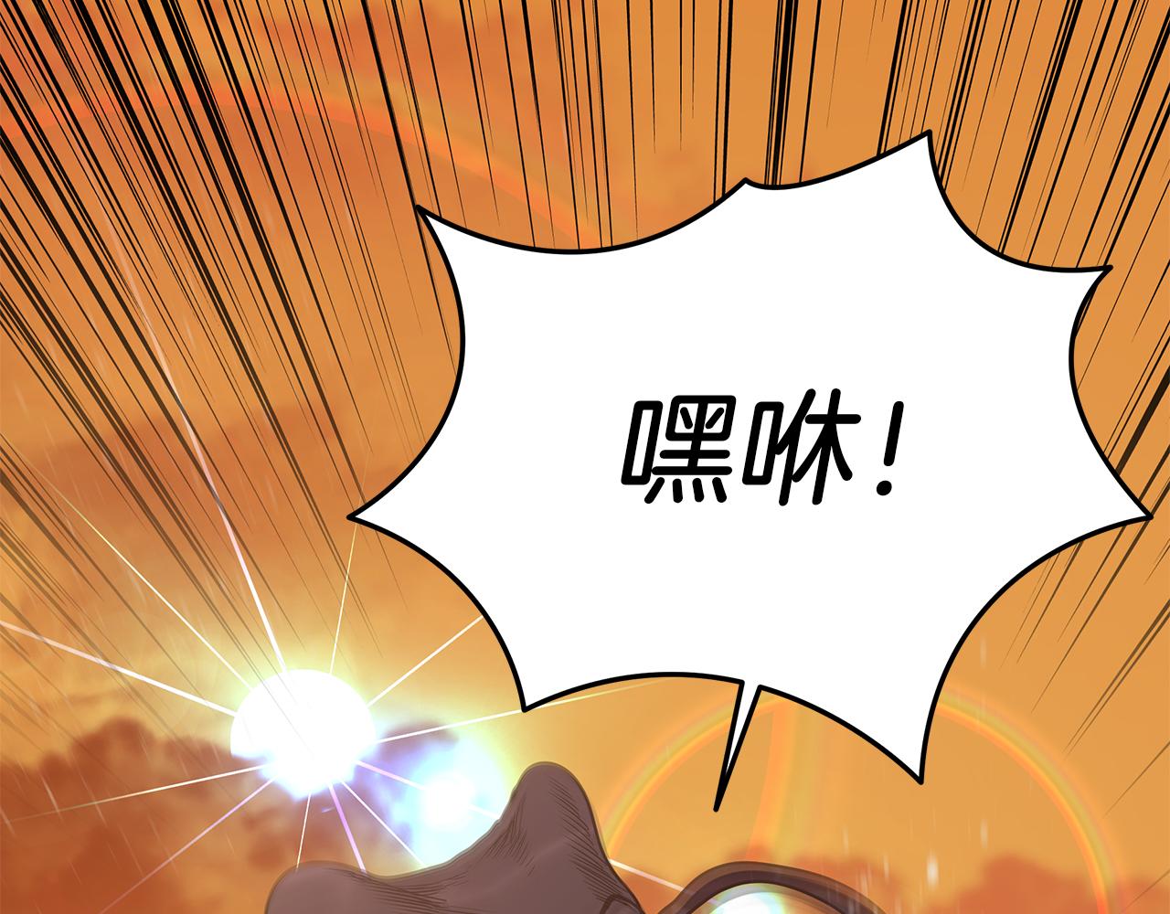 第81话 再次出航123