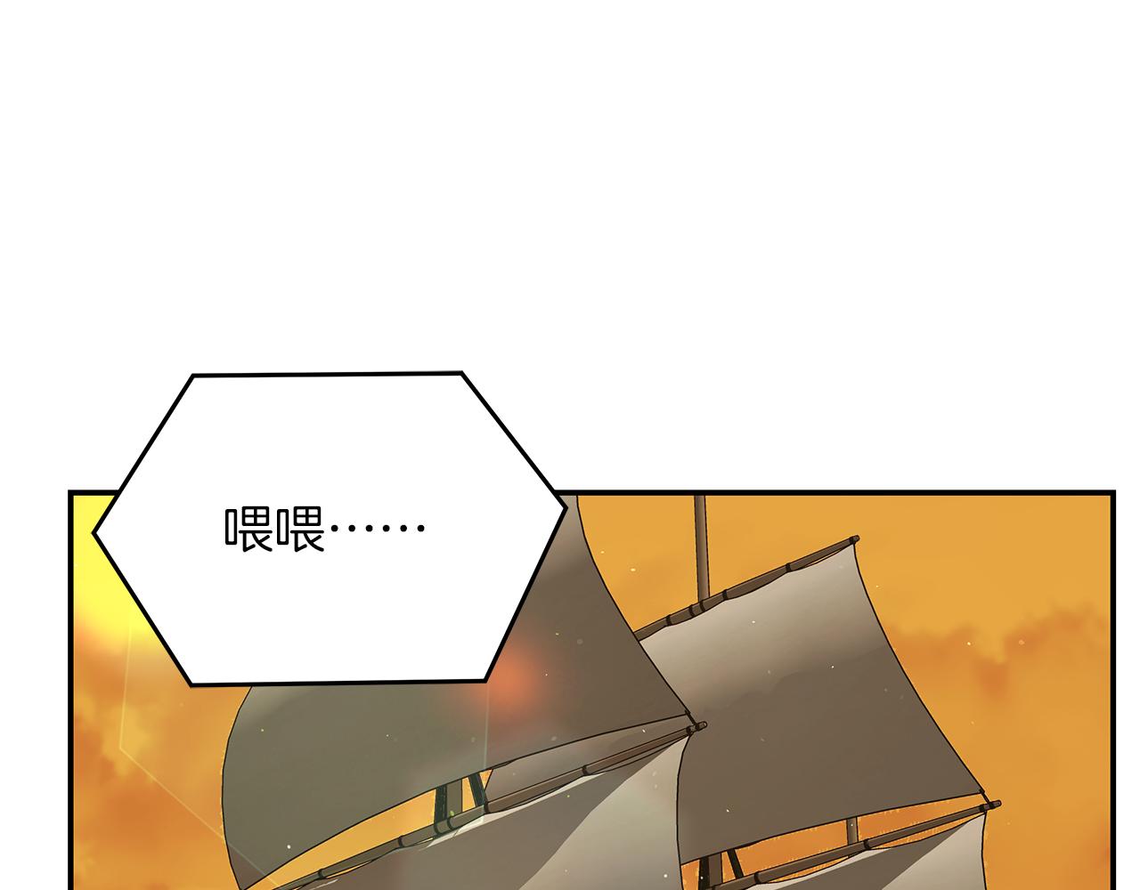 第81话 再次出航135