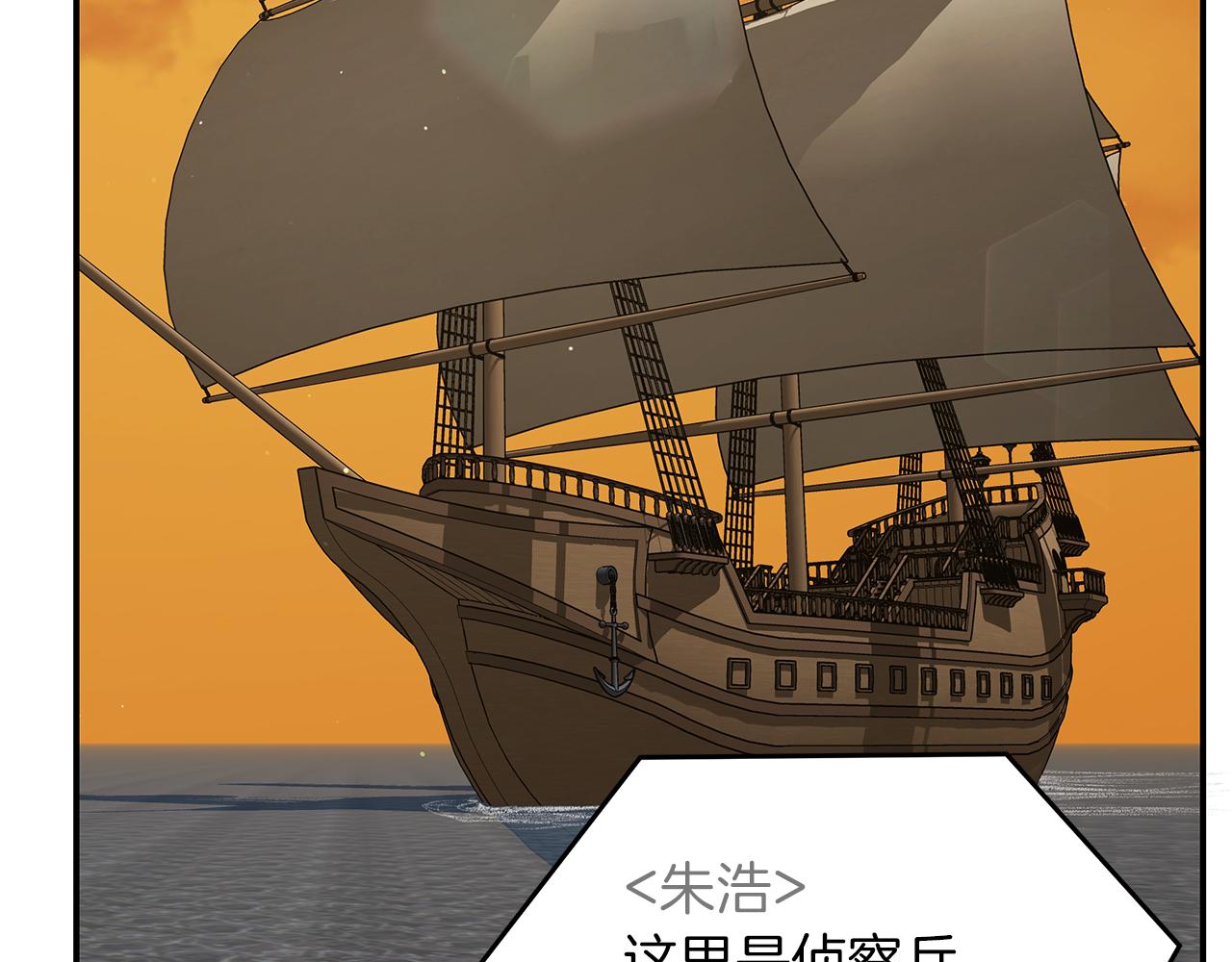 第81话 再次出航136
