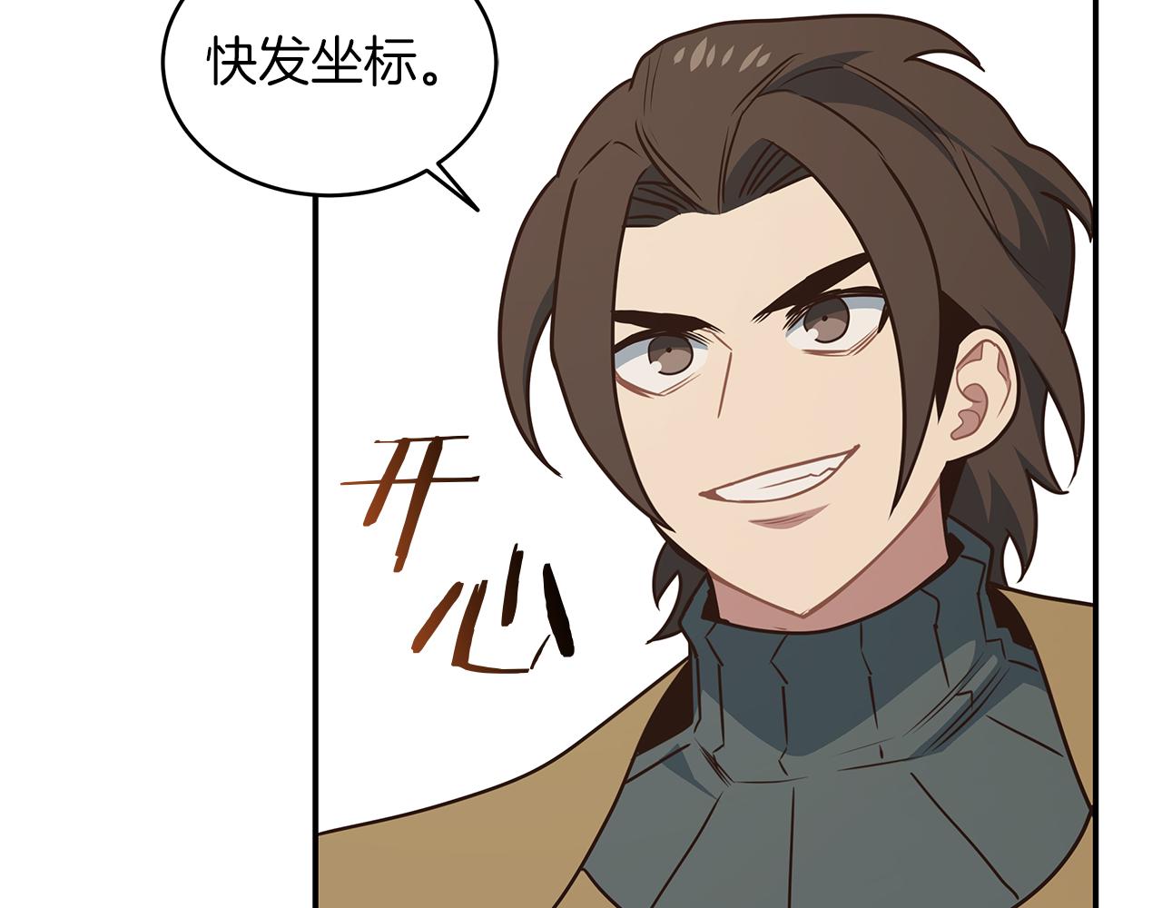 第81话 再次出航138