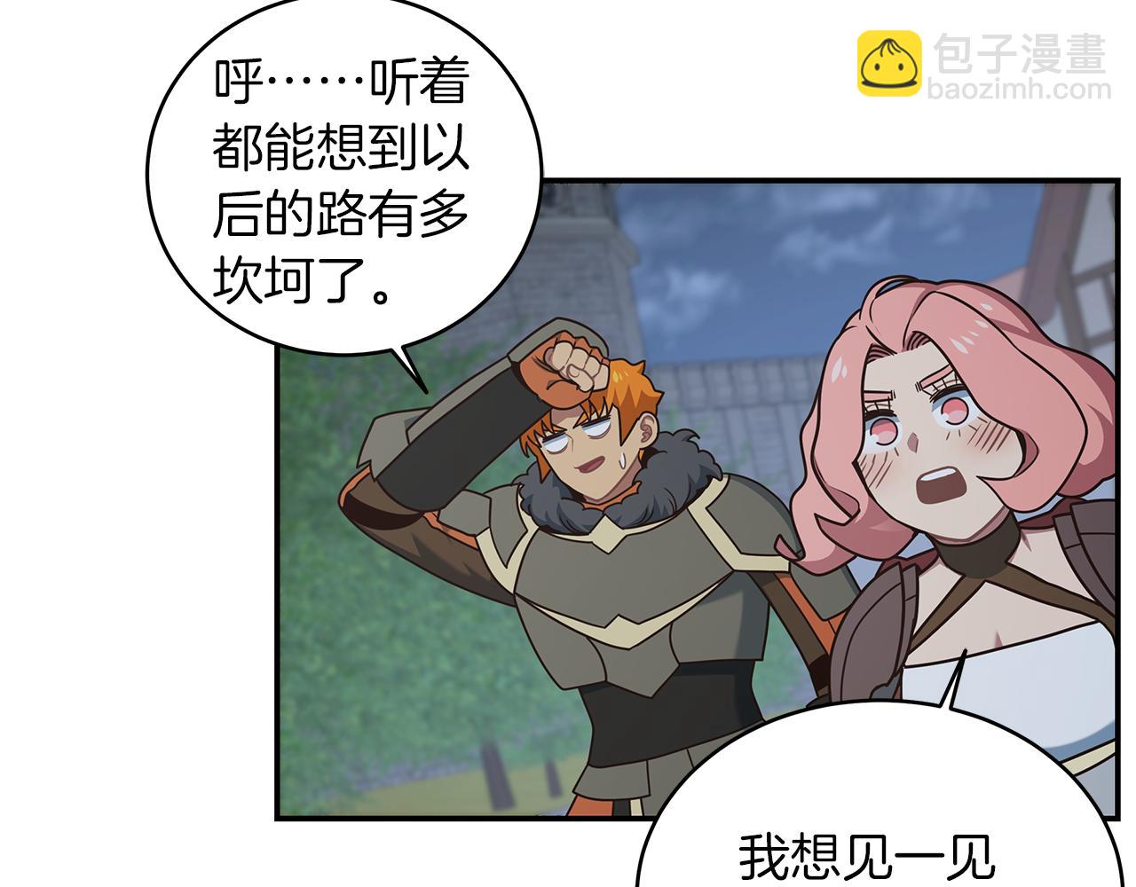 第81话 再次出航14