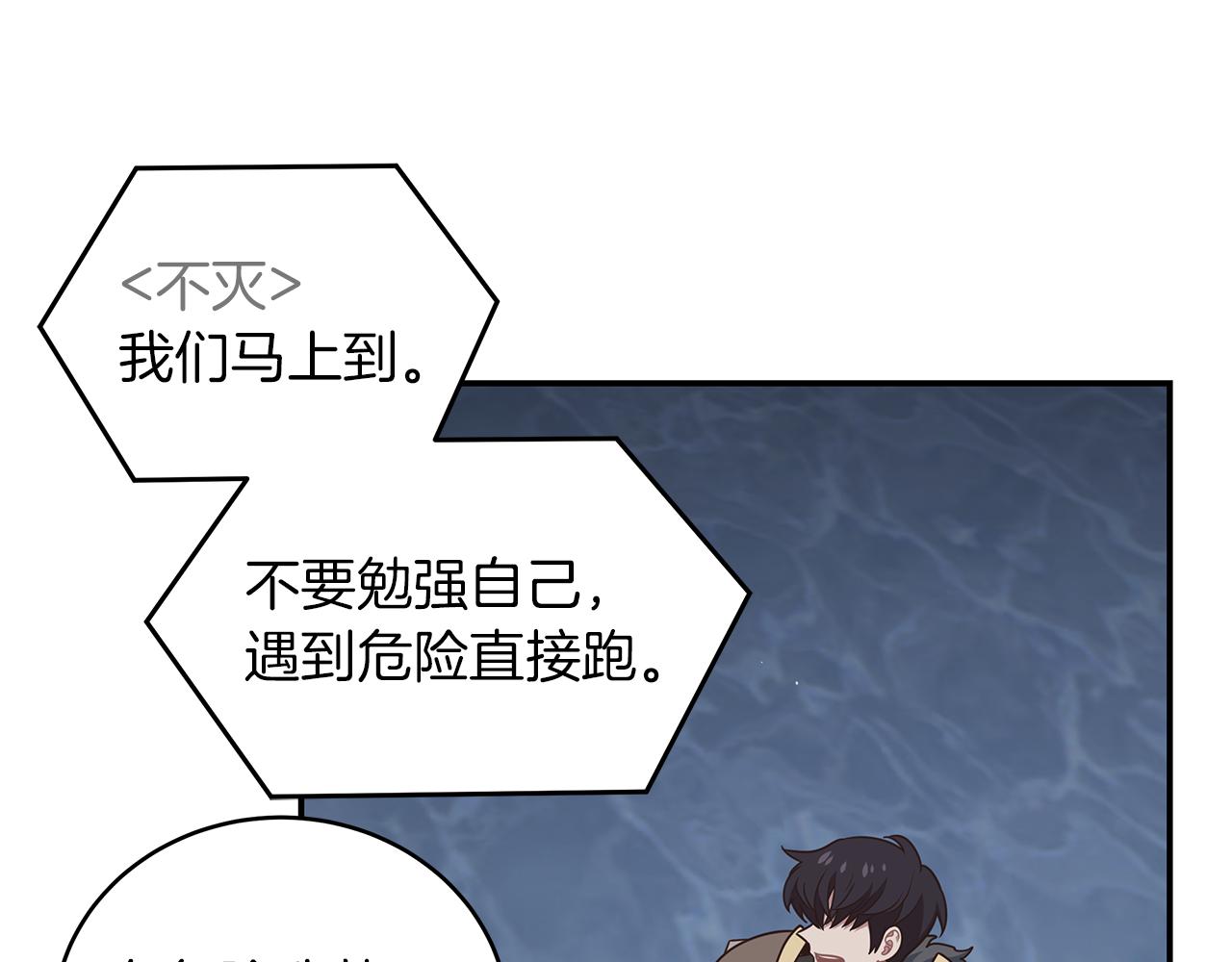 第81话 再次出航144