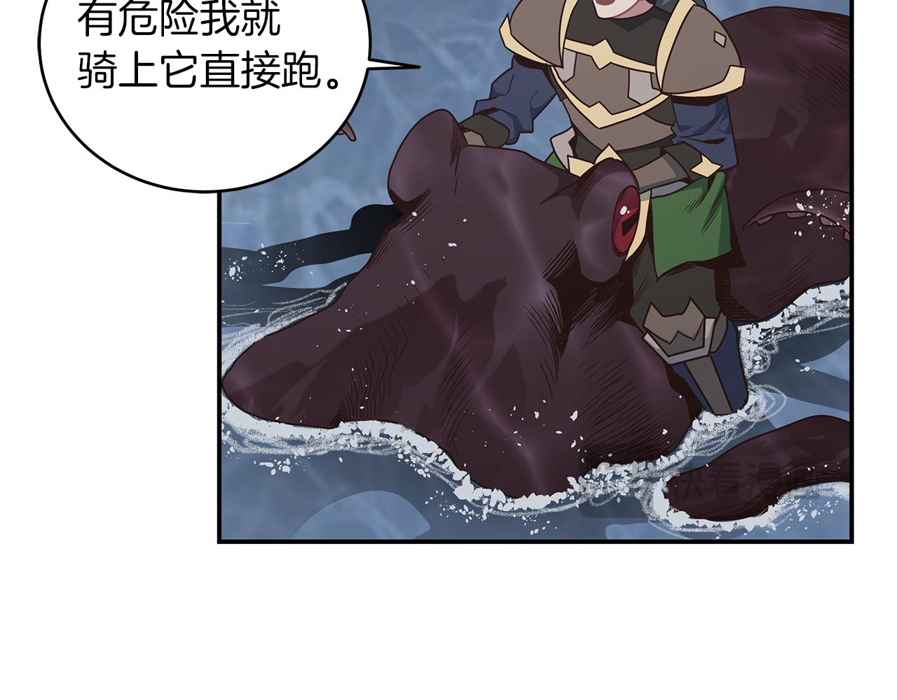 第81话 再次出航145