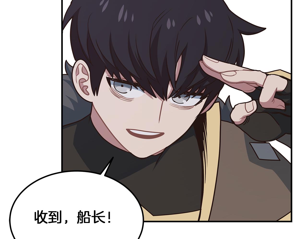 第81话 再次出航147