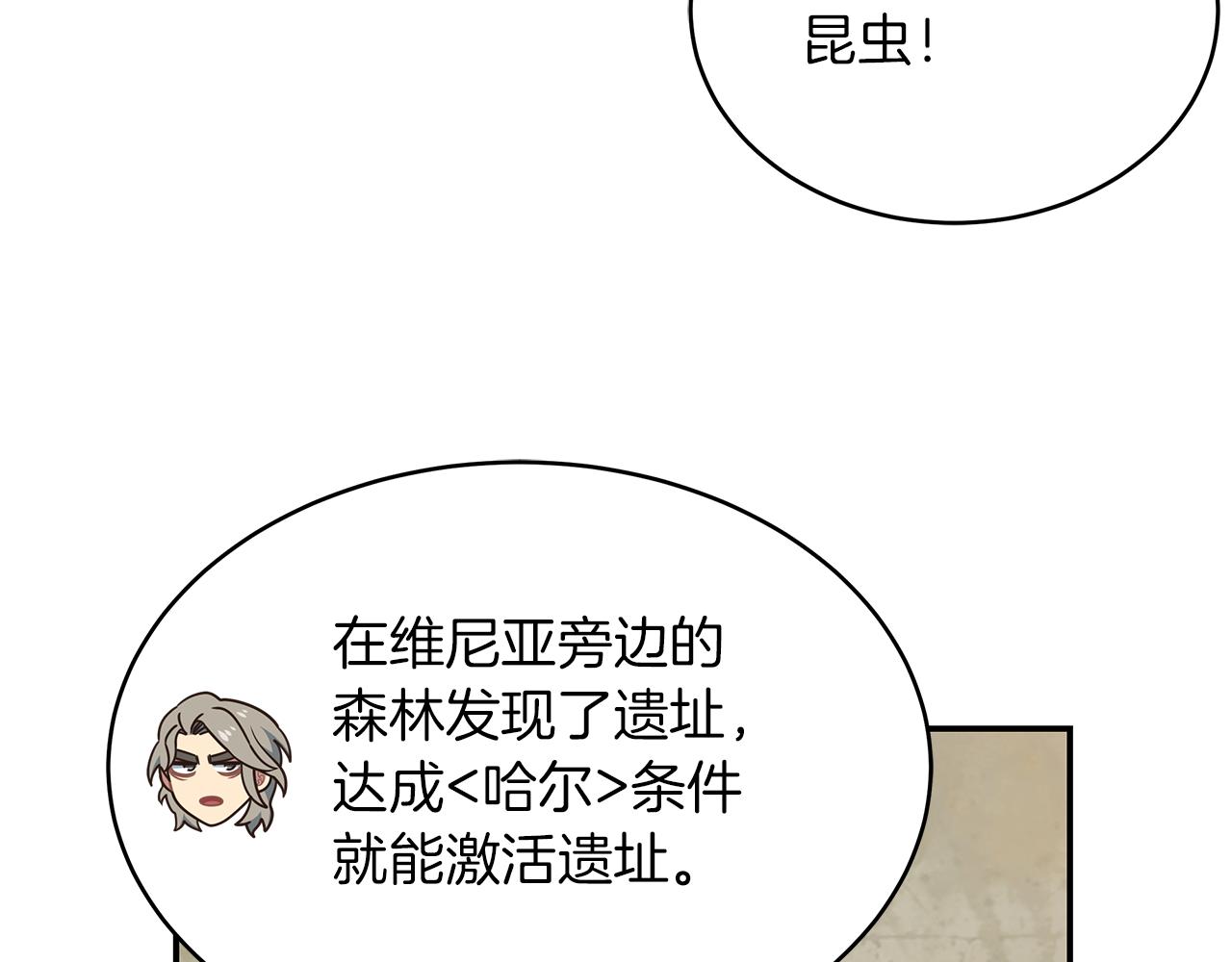 第81话 再次出航15