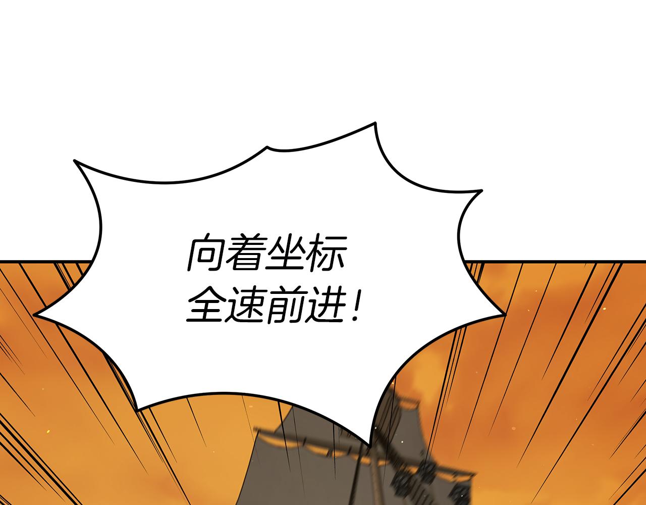 第81话 再次出航153