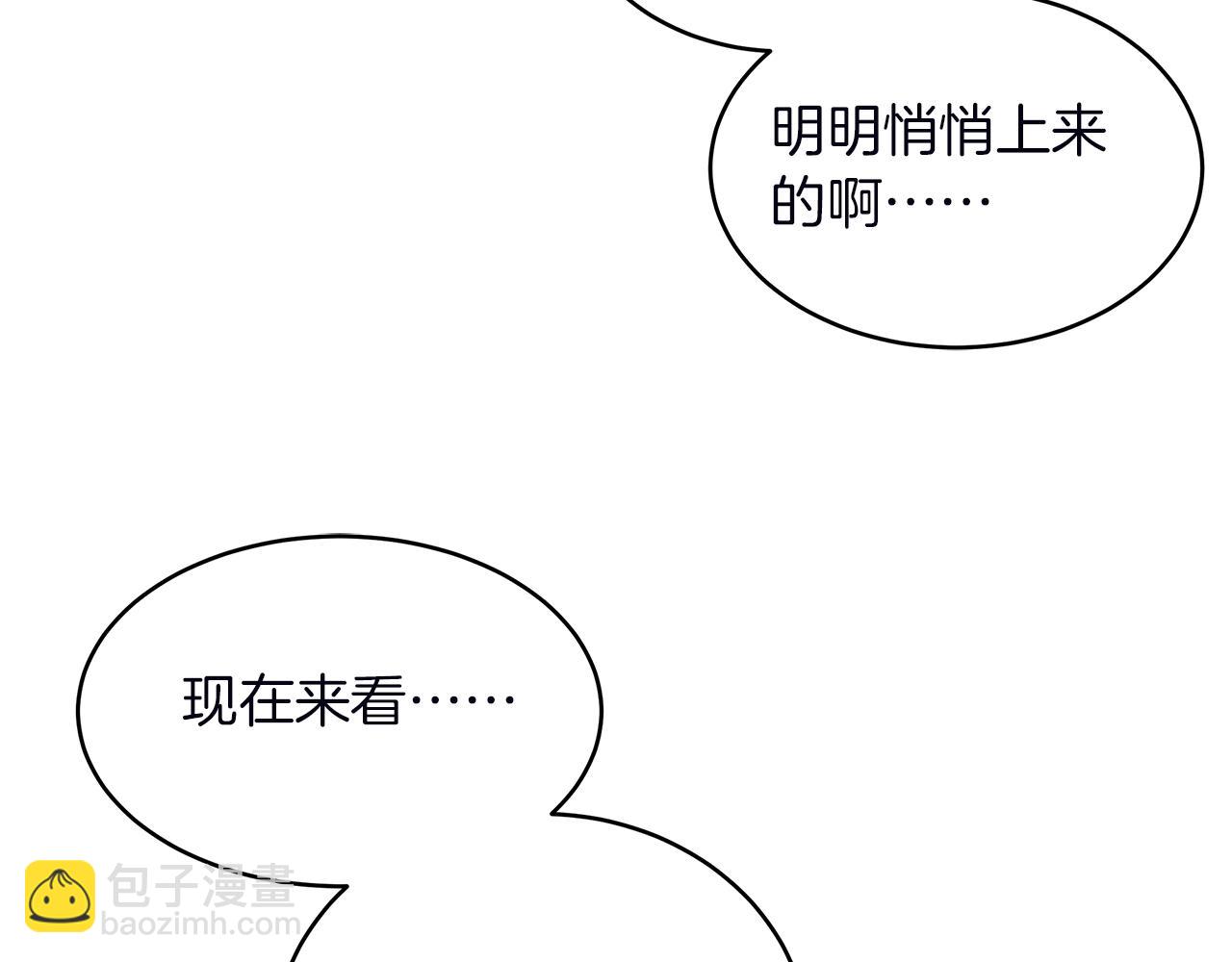 第81话 再次出航169