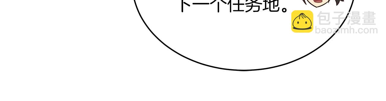 第81话 再次出航17