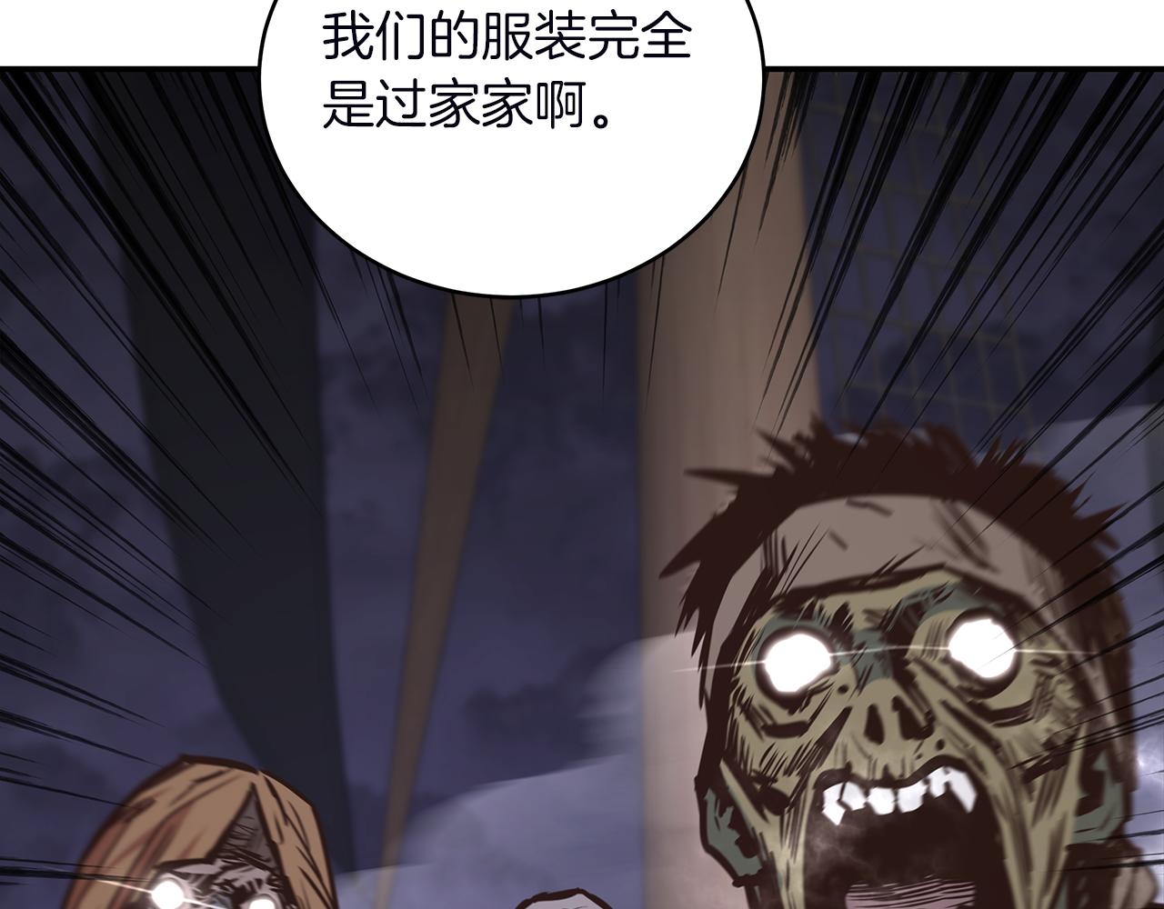 第81话 再次出航170