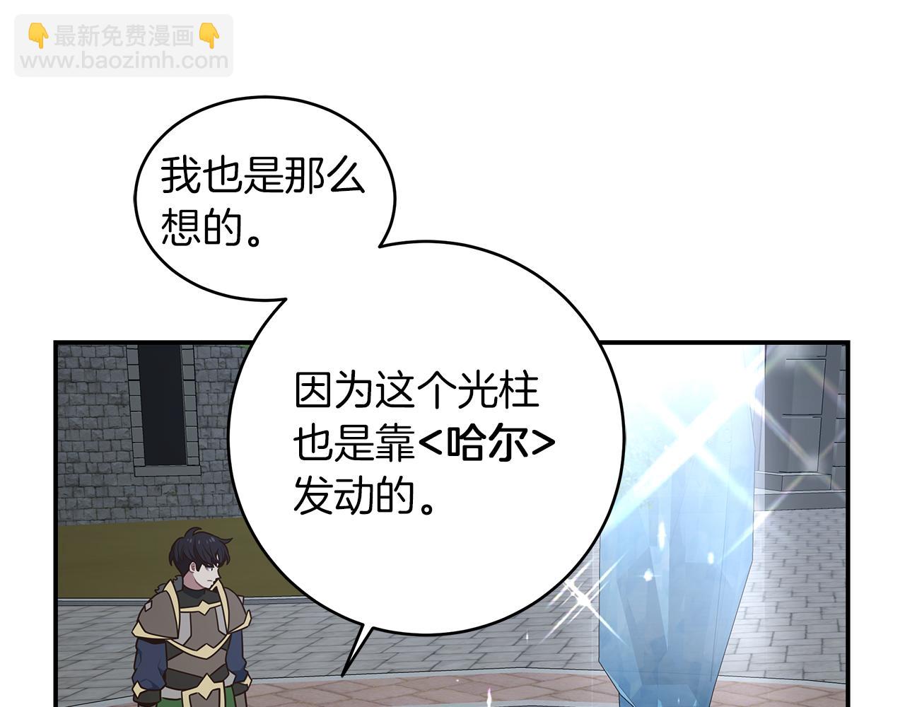 第81话 再次出航18