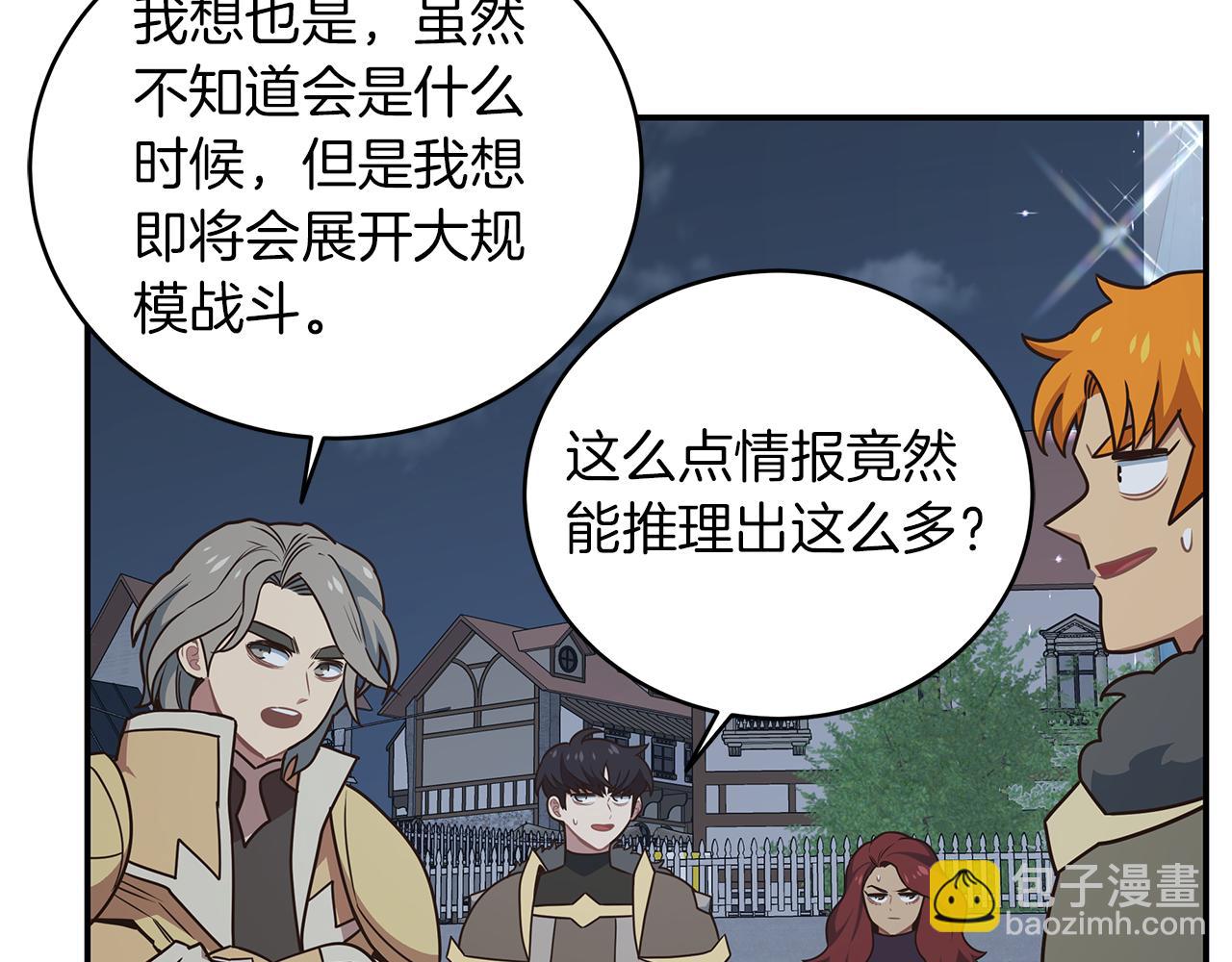 第81话 再次出航26
