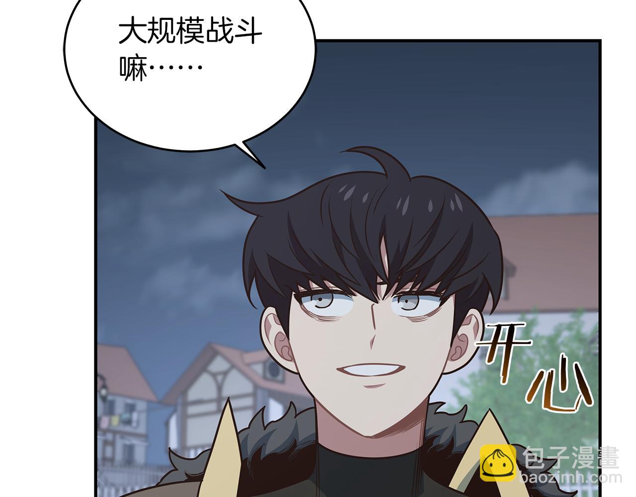第81话 再次出航28