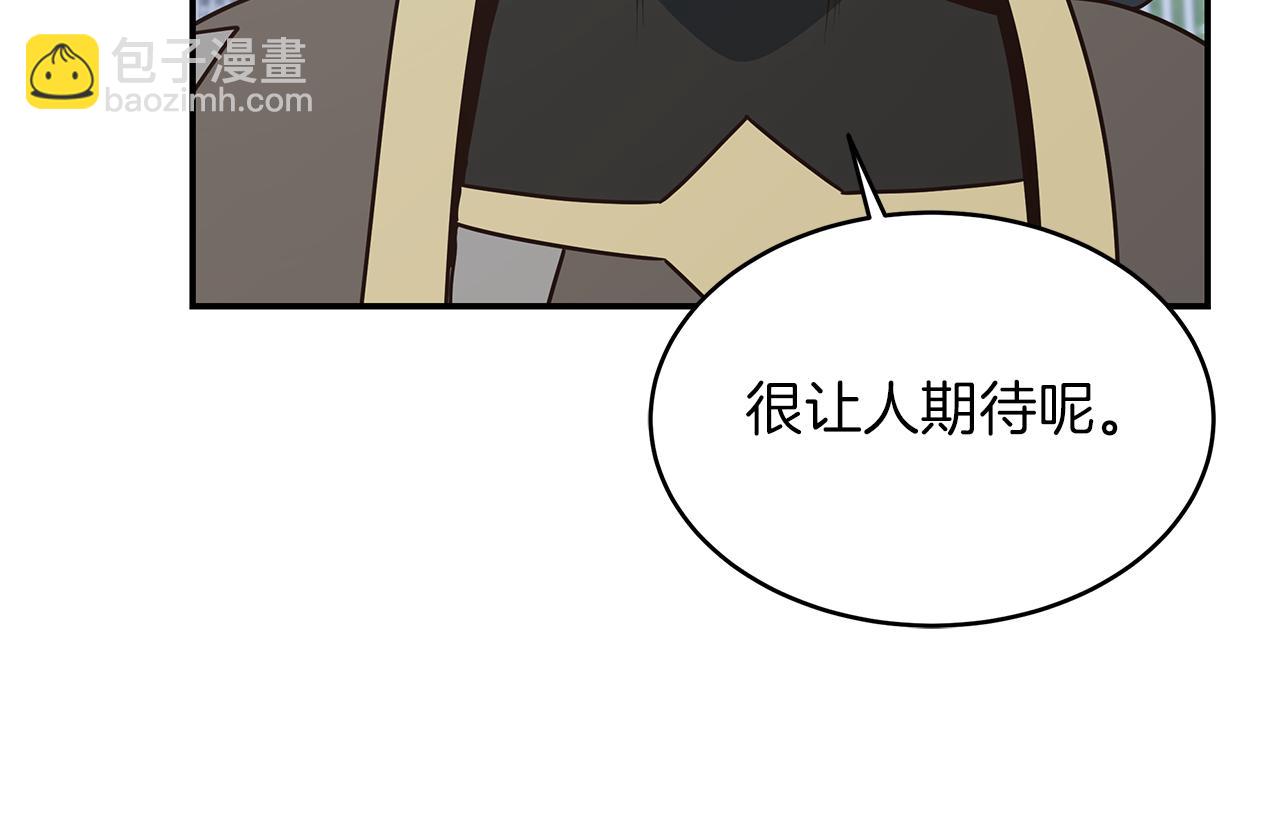 第81话 再次出航29