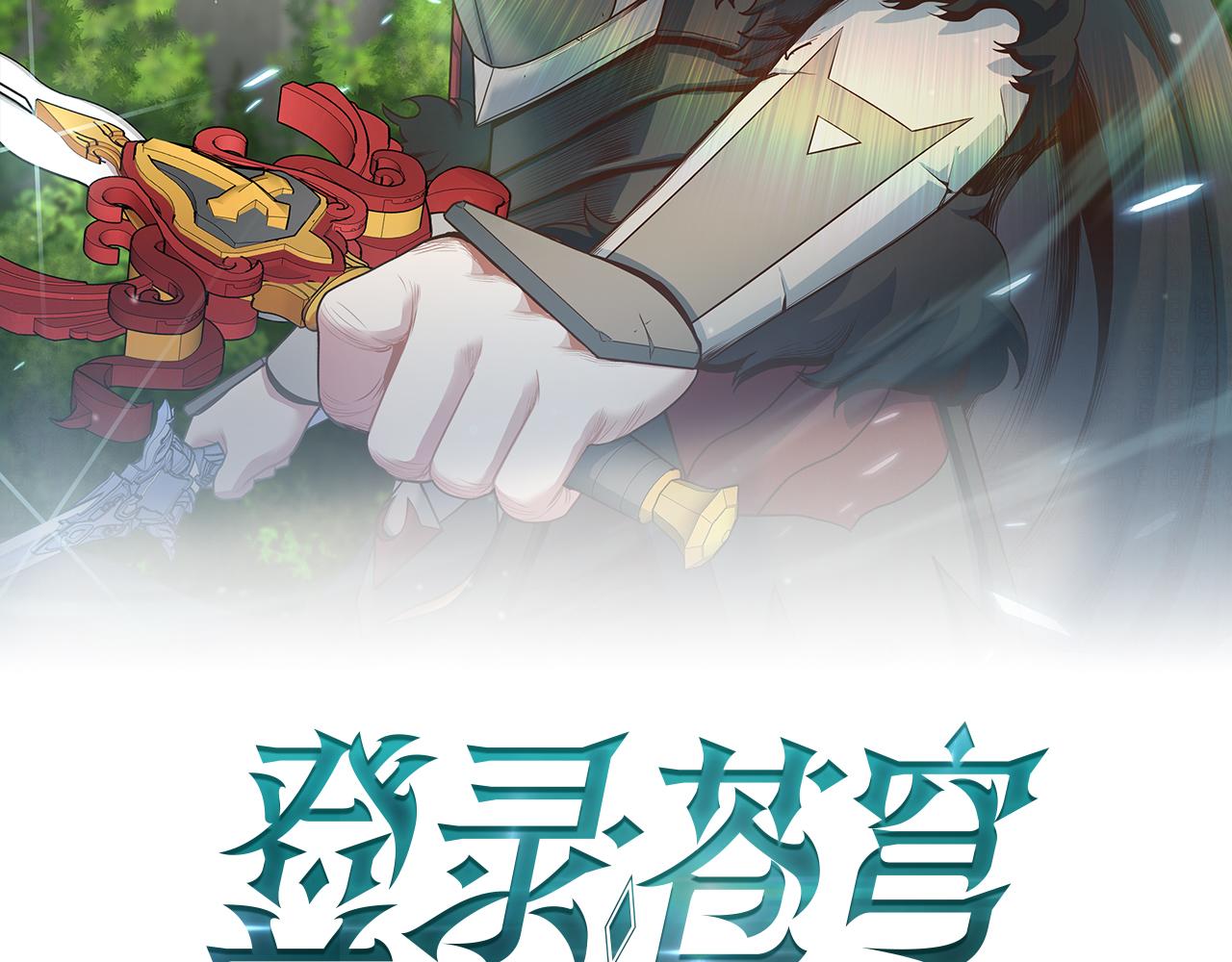 第81话 再次出航31
