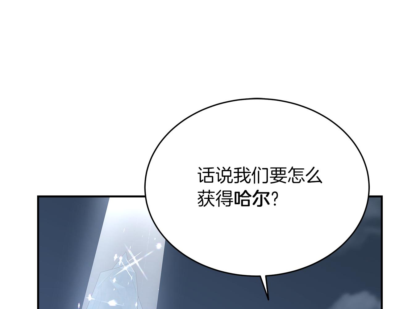 第81话 再次出航34