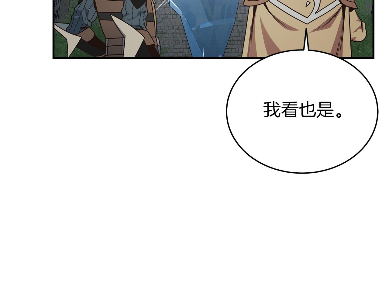 第81话 再次出航39