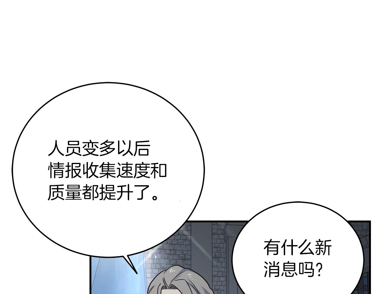 第81话 再次出航4