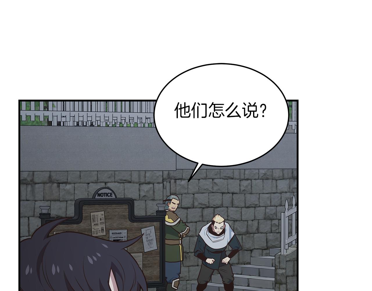 第81话 再次出航42