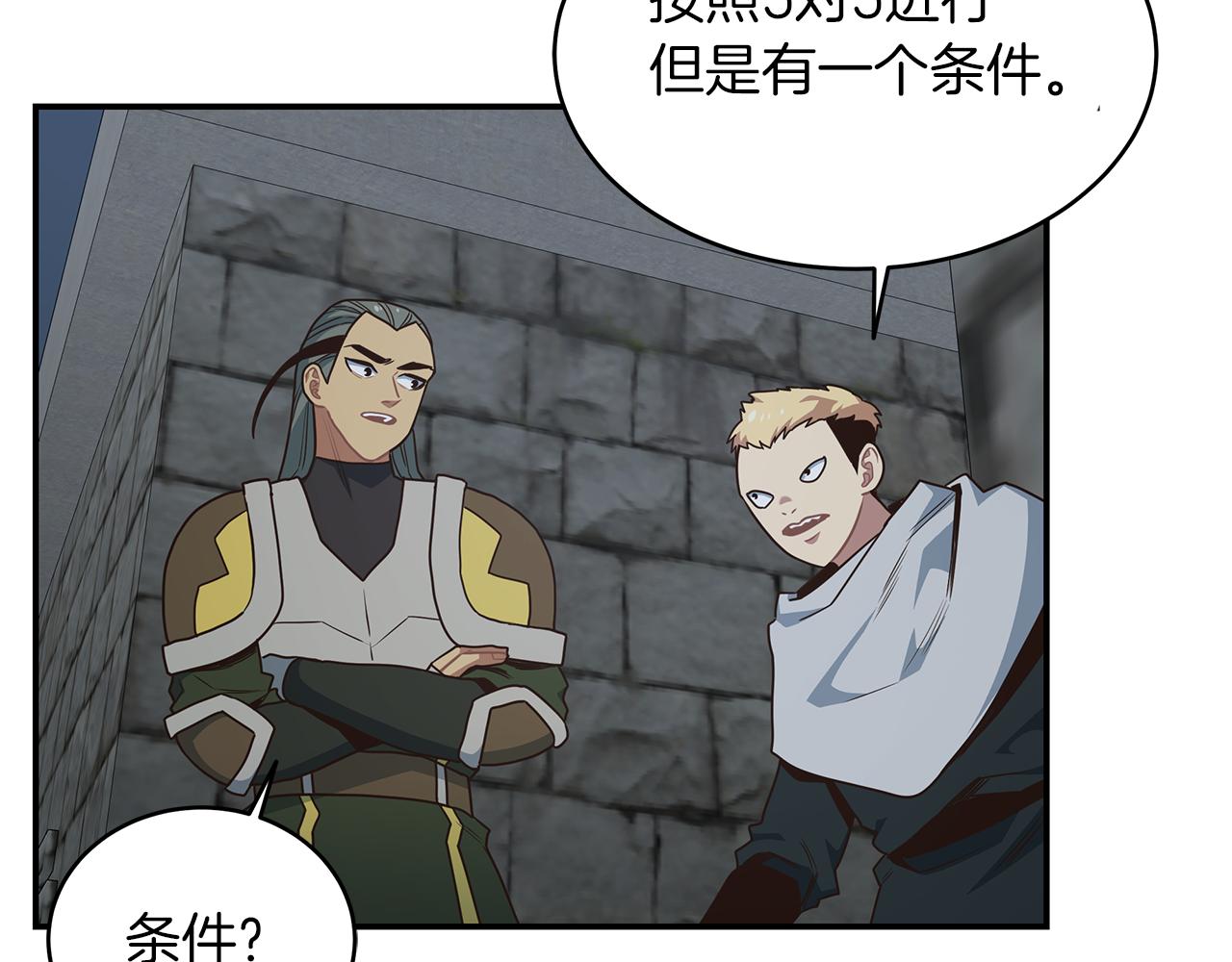 第81话 再次出航44