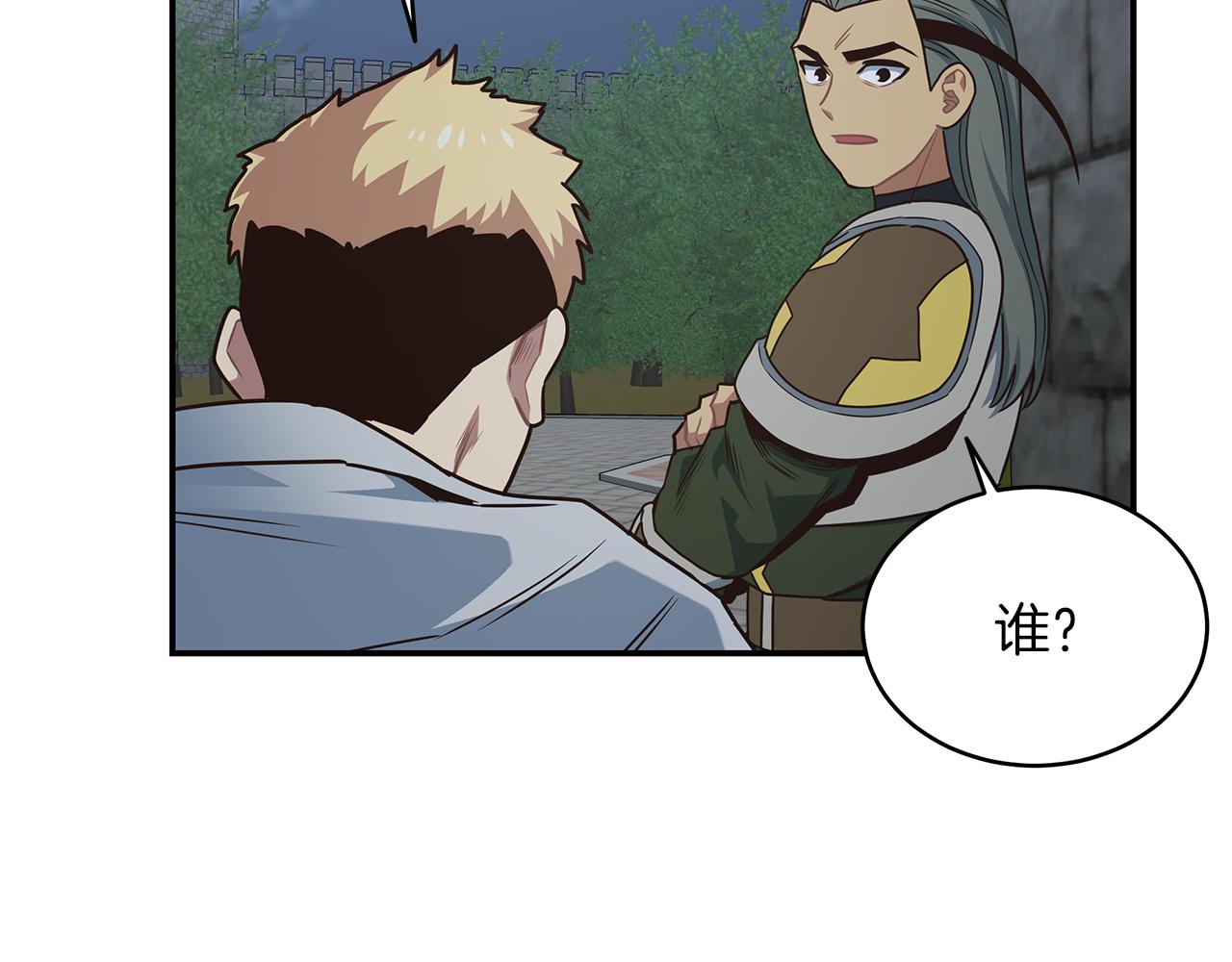 第81话 再次出航46