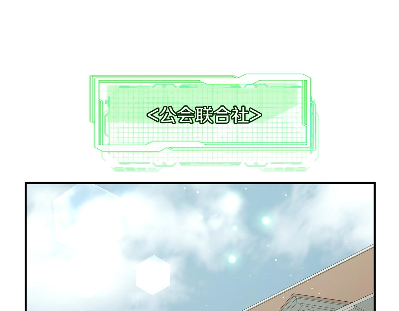 第81话 再次出航55