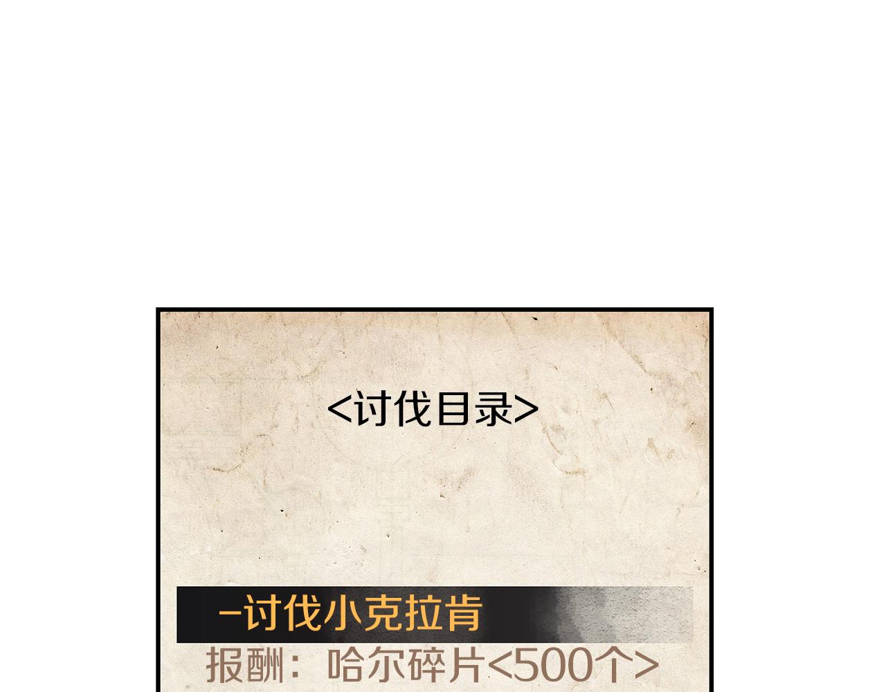 第81话 再次出航58