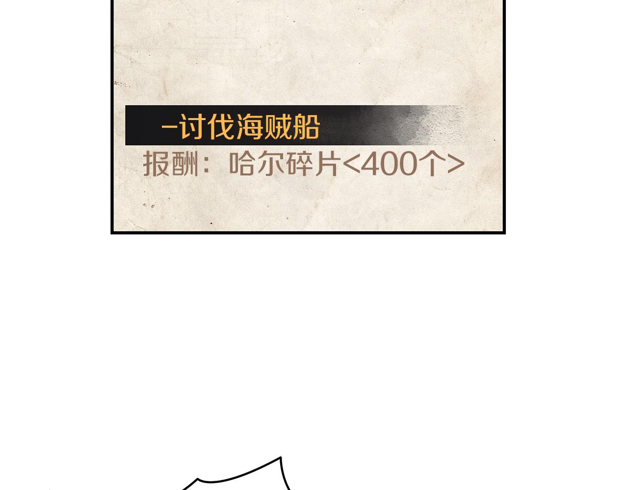 第81话 再次出航59