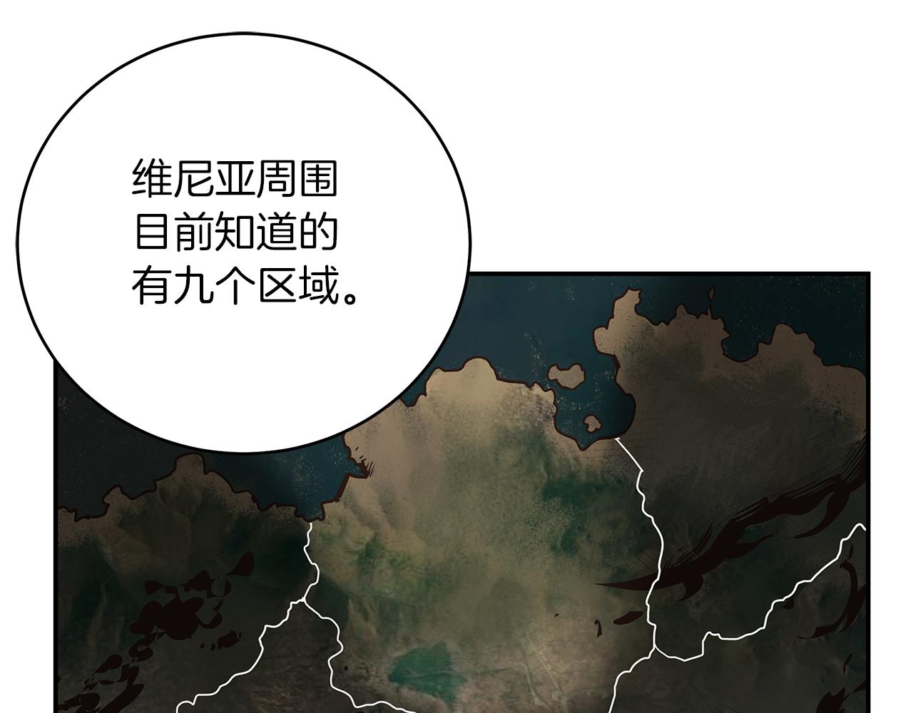 第81话 再次出航6